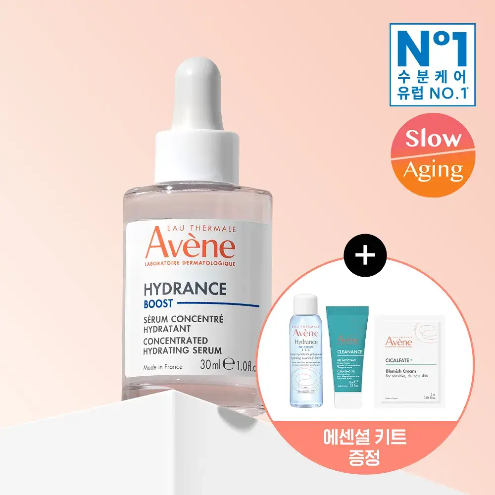 [수분세럼]아벤느 이드랑스 부스트 세럼 30ml 기획 (+에센스인로션25ml+클렌징젤15ml+시칼파트블레미쉬크림2ml)